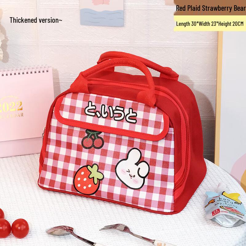 OEING Insulated Student Lunch Bag Large