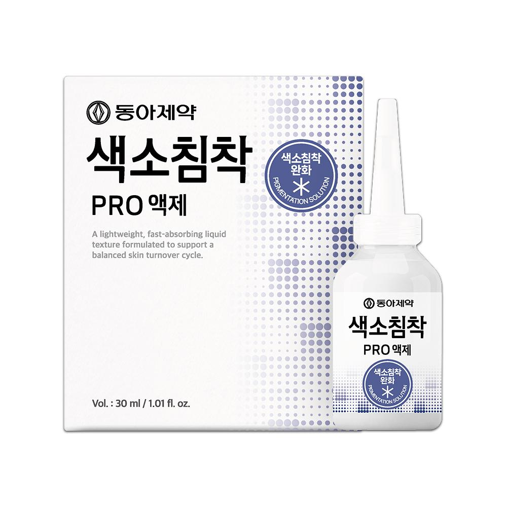 [Skin Turnover Care] Dong-A Pharmaceutical Pigmentation Pro Solution 30ml