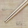 Tanaka Hashiten mimi Dog Chopsticks, Papillon Design, 23cm, Dishwasher Safe, Non-Slip, Easy to Grip, Made in Japan, Durable, Men's, Kids', Stylish, Cu