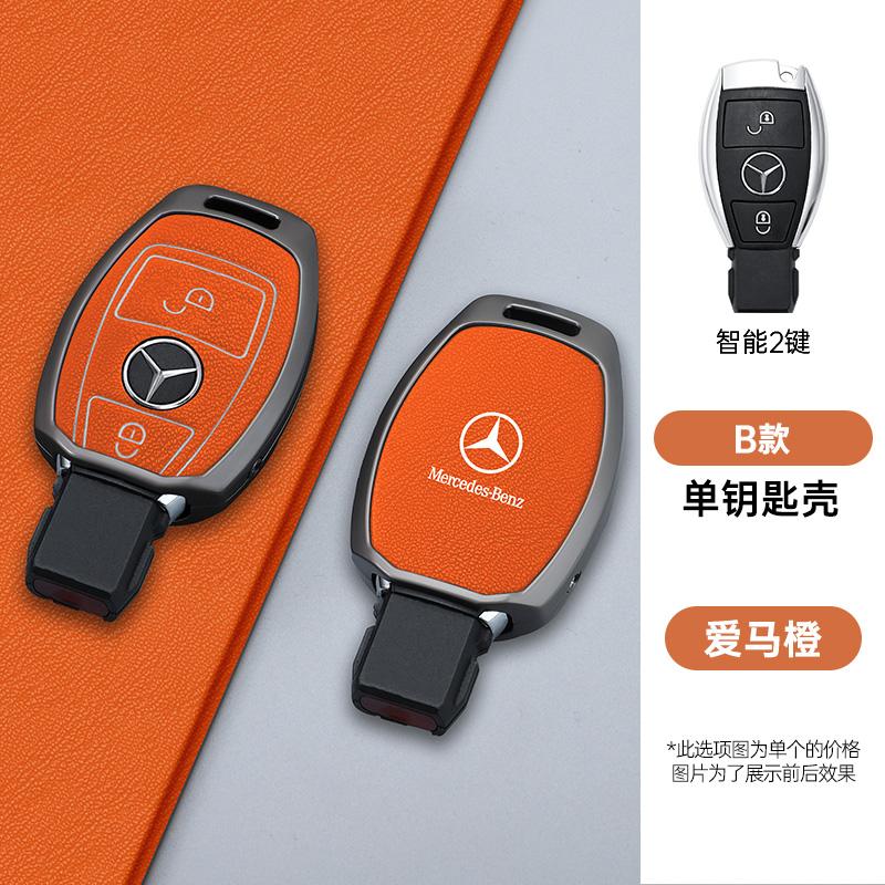 CSB1 Leather Car Remote Key Case Cover Shell Fob Keychain for Mercedes Benz A B G R Class GLA GLK W176 W204 W251 W463 AMG Accessories