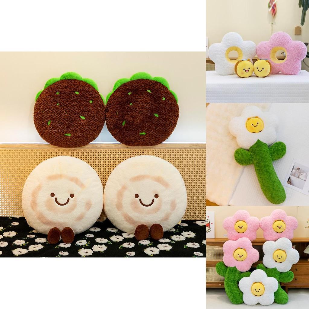 Cute Cartoon Flower Plush Toy Cushion Pillow For Girls And Home Decor