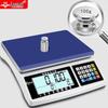 Yingheng High Precision Rechargeable Digital Platform Scale