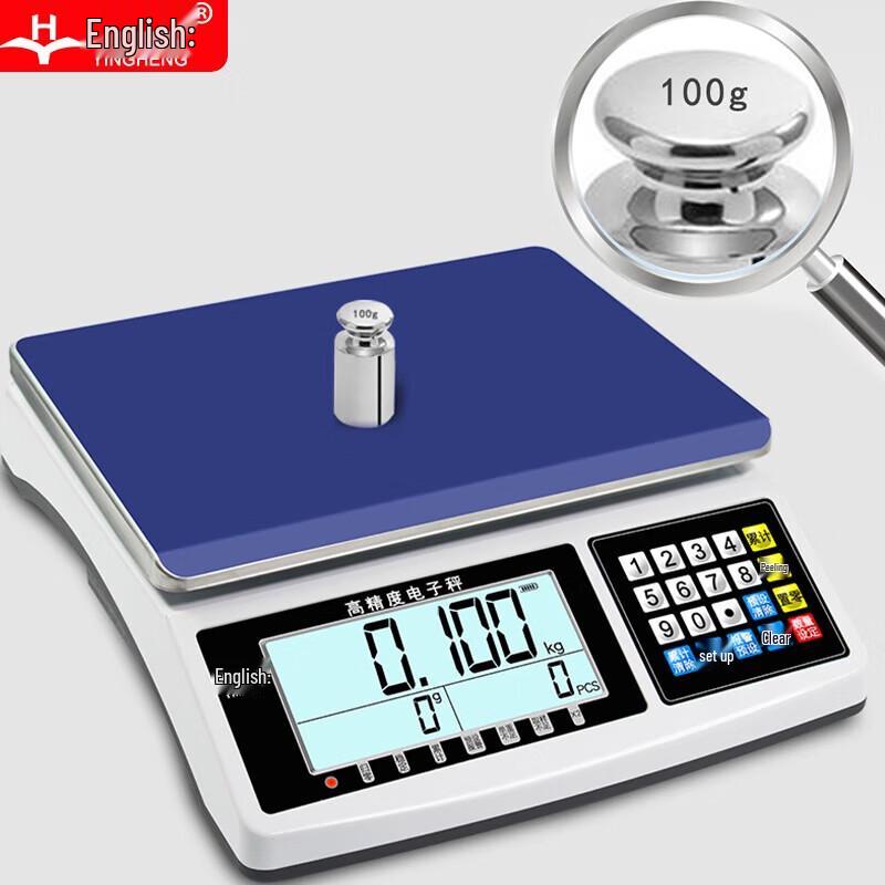 

Yingheng High Precision Rechargeable Digital Platform Scale