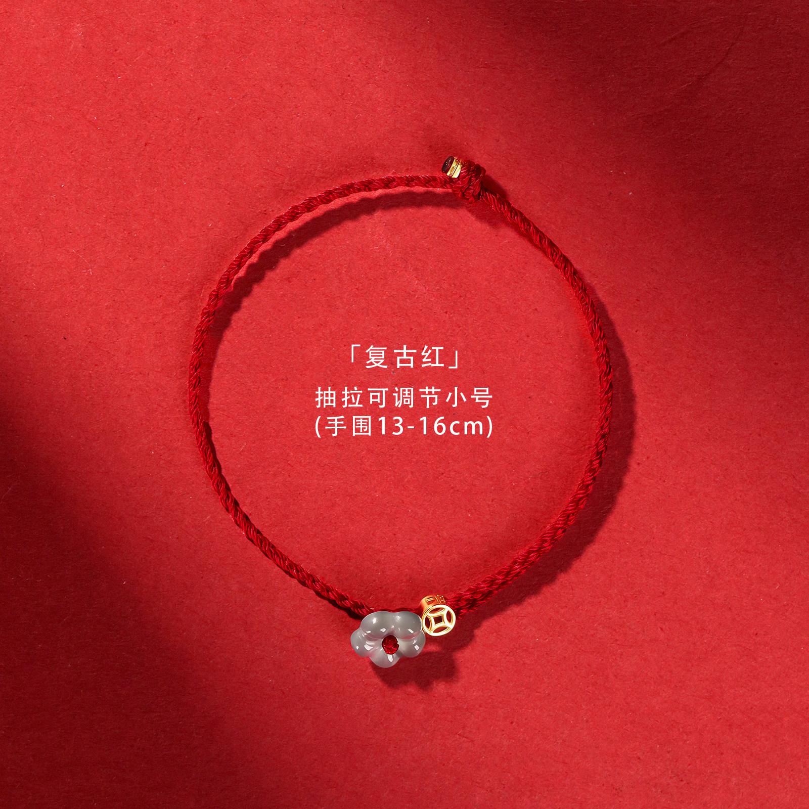 

Ximena Fu Natural Blue Water Jade Plum Blossom Bracelet, Horse Zodiac Red Rope Bracelet, Light Luxury, Niche and Exquisite 【Retro Red】Jade Plum