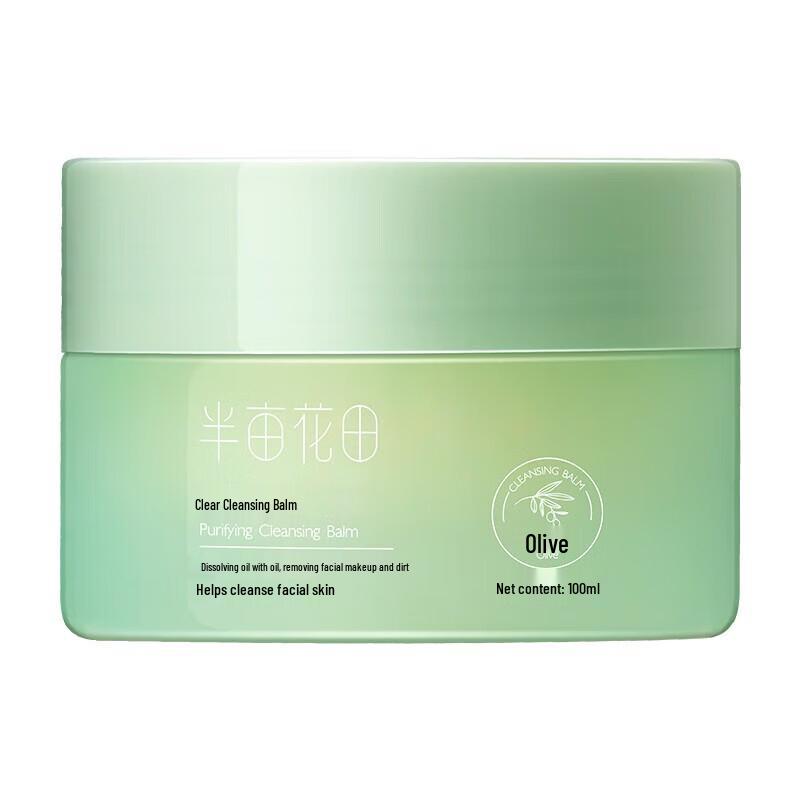 Half Acre Flower Field Purifying Makeup Remover Balm