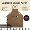 1PC Men's Apron Water-repellent Fabric Canvas Apron Chef Work Apron Suitable for BBQ Restaurant Bar Shop Cafe Studio Uniform