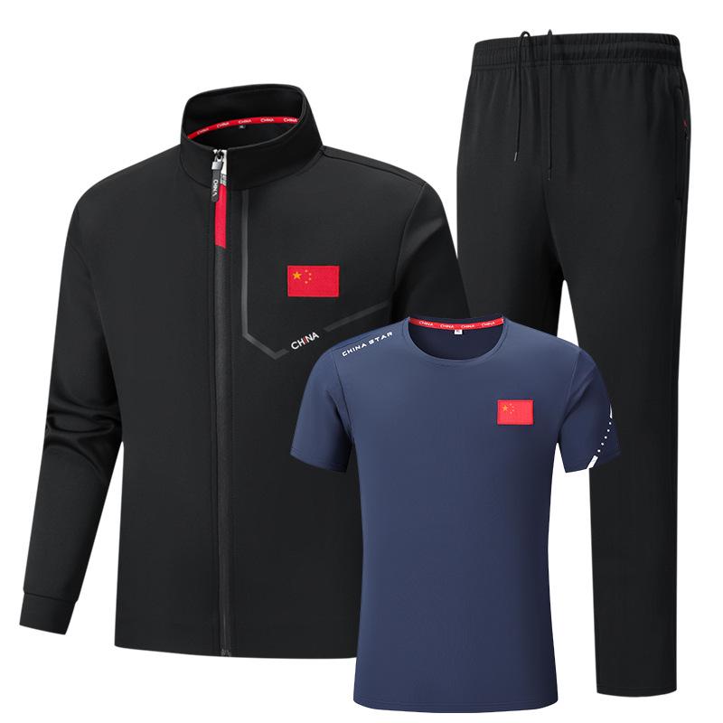 Unisex Chinese Wushu Sports Suit: 3-Piece Training & Coach Uniform for Team Events
