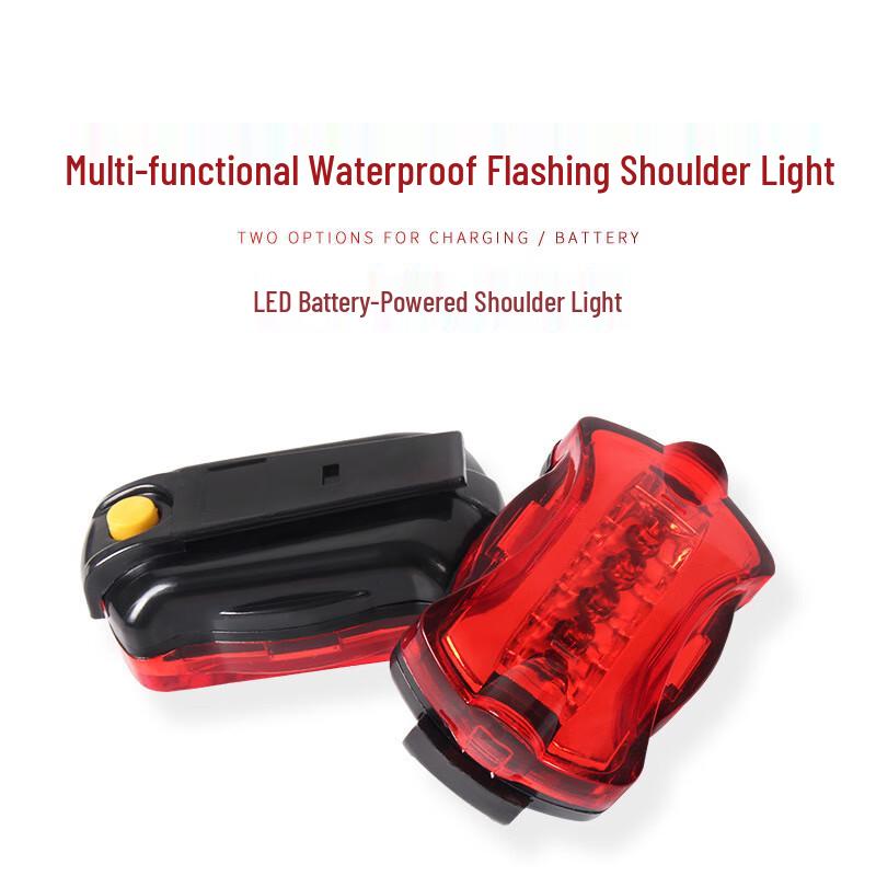 

LED Flashing Shoulder Warning Light (2-Pack)