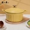 Zhang Xiaoquan Enameled Cast Iron Pot with Steamer