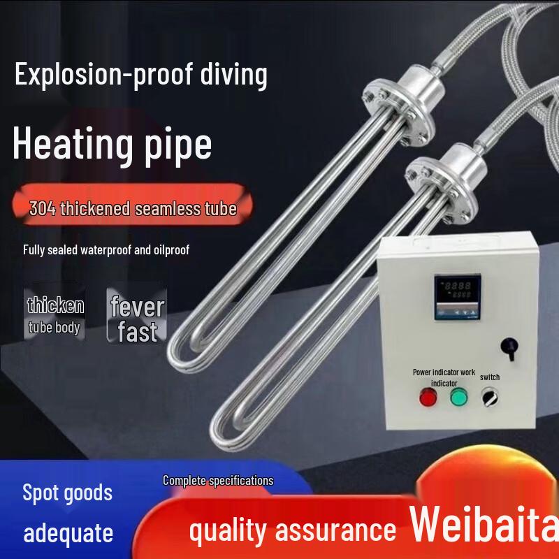 

Взрывозащищенный погружной промышленный нагреватель Weibaida