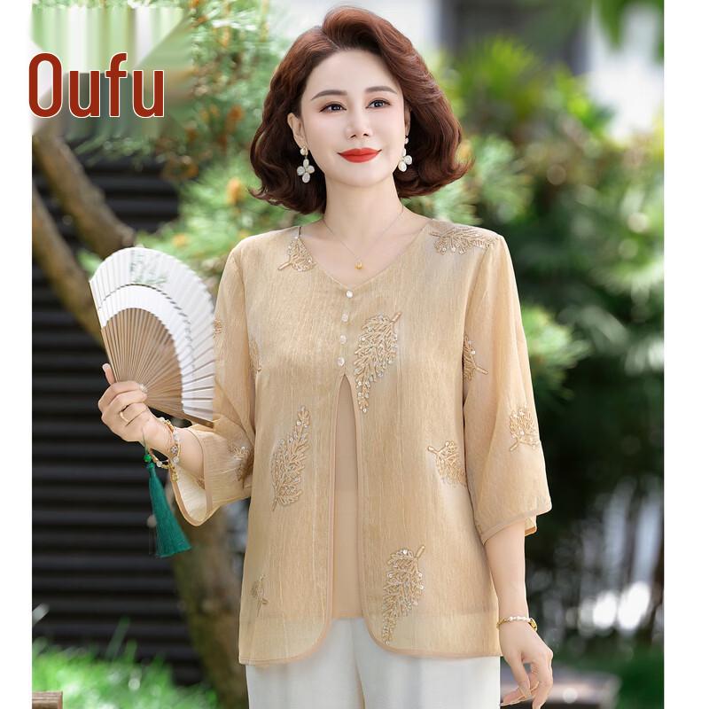 Elegant Mid-Aged Women's Summer Short-Sleeve Top