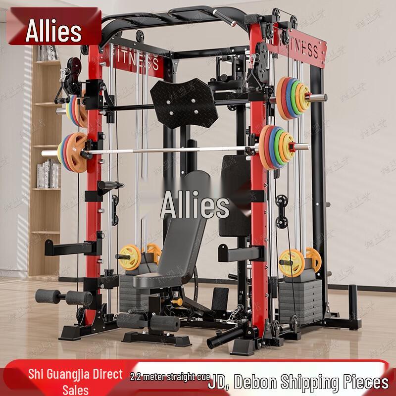 Alliance Home Squat Rack and Weight Set