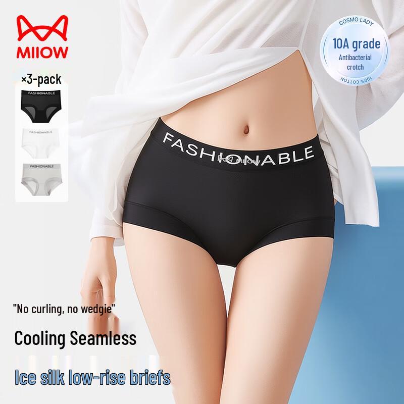 Maoren Women s Seamless Ice Silk Boxer Briefs 2XL