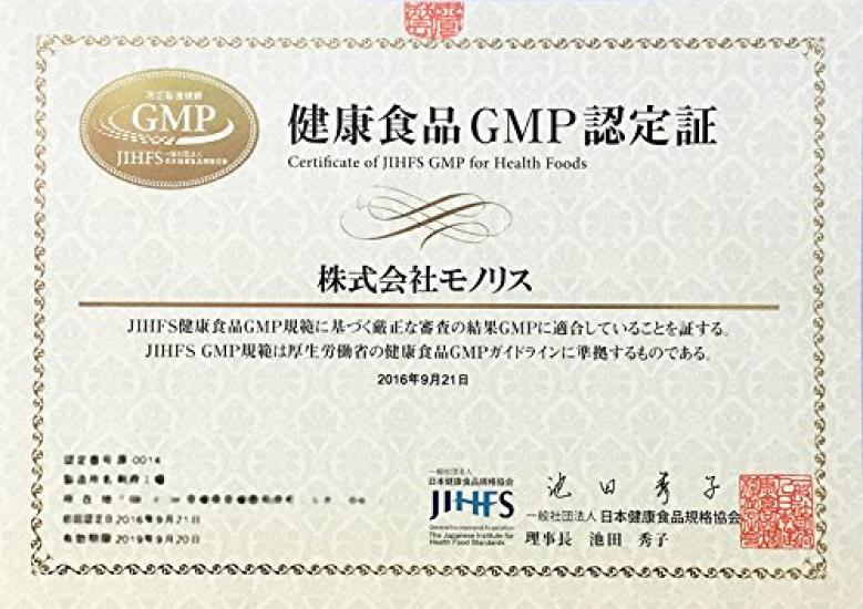 Cordy M30g Set of 2 Cordyceps sinensis supplement for dogs and cats Purely made in Japan