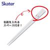 Skater Lunch Box Trio and Made In Shina TACC2AG Children's Set, Chopsticks, Spoon, Fork, Kids' Cutlery, Antibacterial, Easy-Open Slide-Open, Japan,