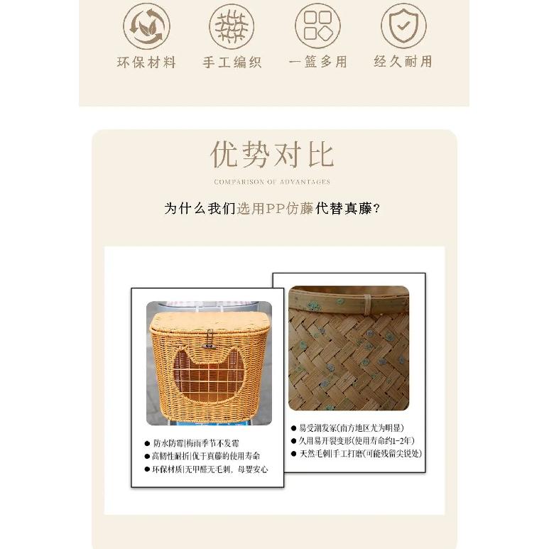 Bicycle Pet Carrier Basket Rattan Hand-Woven Bike Storage Front Handlebar Basket for Kids Adult Bicycle Pannier Basket