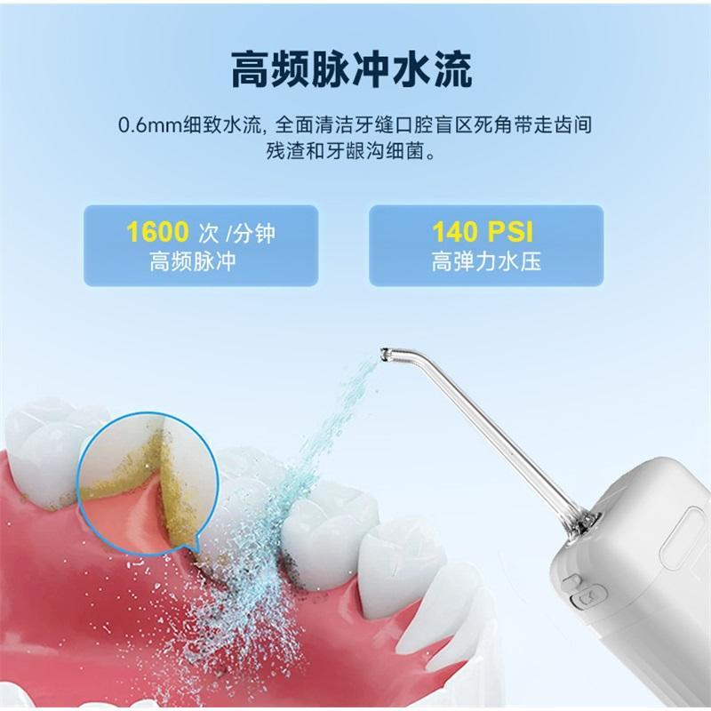 Portable Electric Water Flosser, Household Dental Irrigator, Orthodontic Teeth Cleaning Oral Care Device