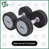 Youjin Commercial Coated Round Head Dumbbells