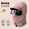 New windproof hat men's winter thickened warm cotton hat riding electric vehicle cold mask ear protection women