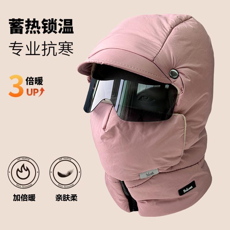 New windproof hat men's winter thickened warm cotton hat riding electric vehicle cold mask ear protection women