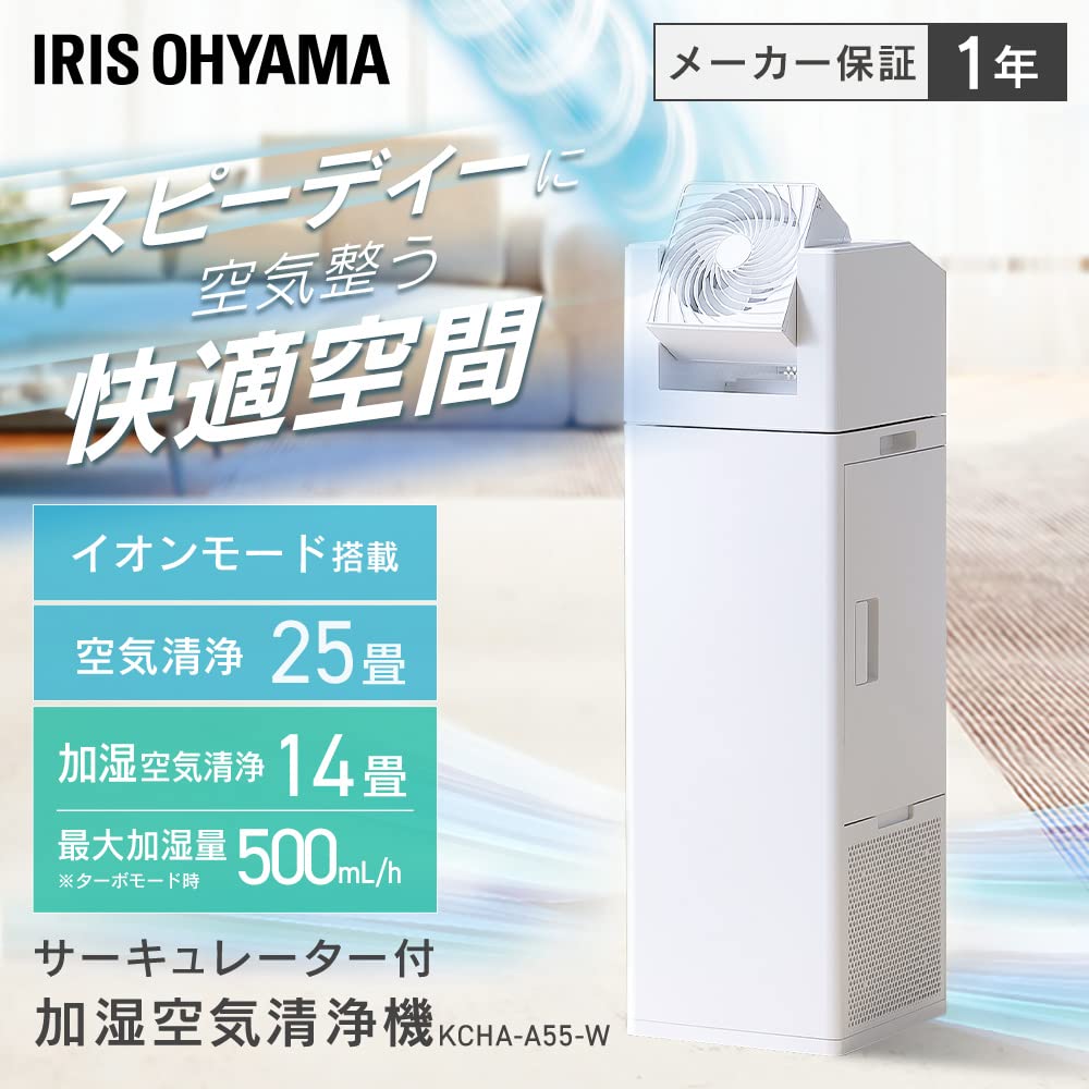 IRIS OHYAMA Zvlhčovač vzduchu s cirkulačním filtrem, bílý KCHA-A55-W