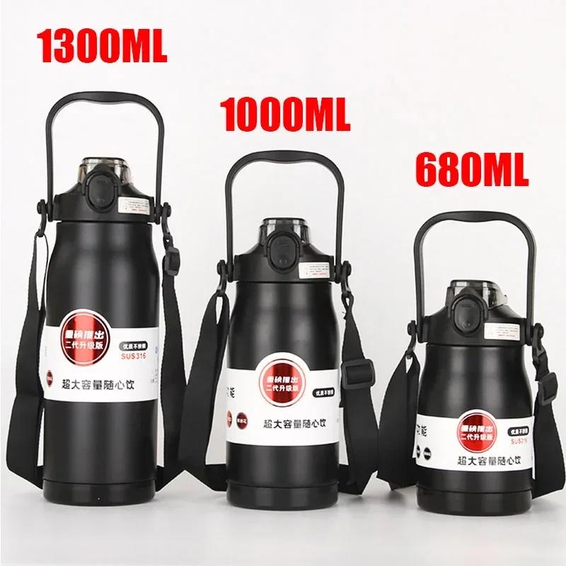 680ML/1000ML/1300ML Thermos Bottle Stainless Steel Portable Thermal Mug Large Capacity Thermo Bottle with Tumbler Sports Cup New