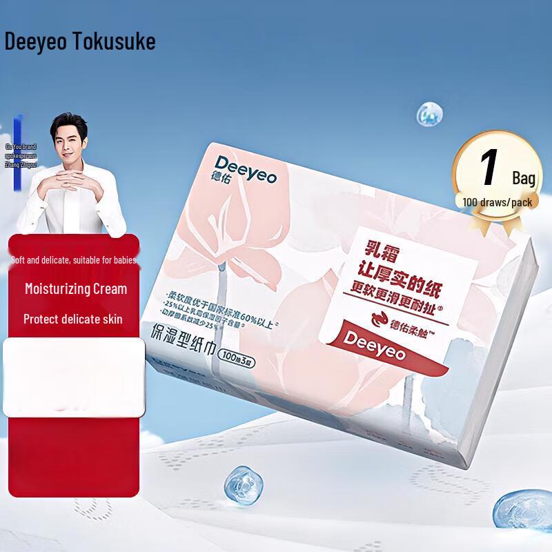 Deyou Baby Moisturizing Facial Tissues