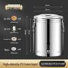 Zhi Shi 25L Commercial Insulated Food & Beverage Dispenser with Faucet