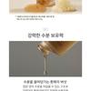 YUNJAC - Recovering Ampoule
