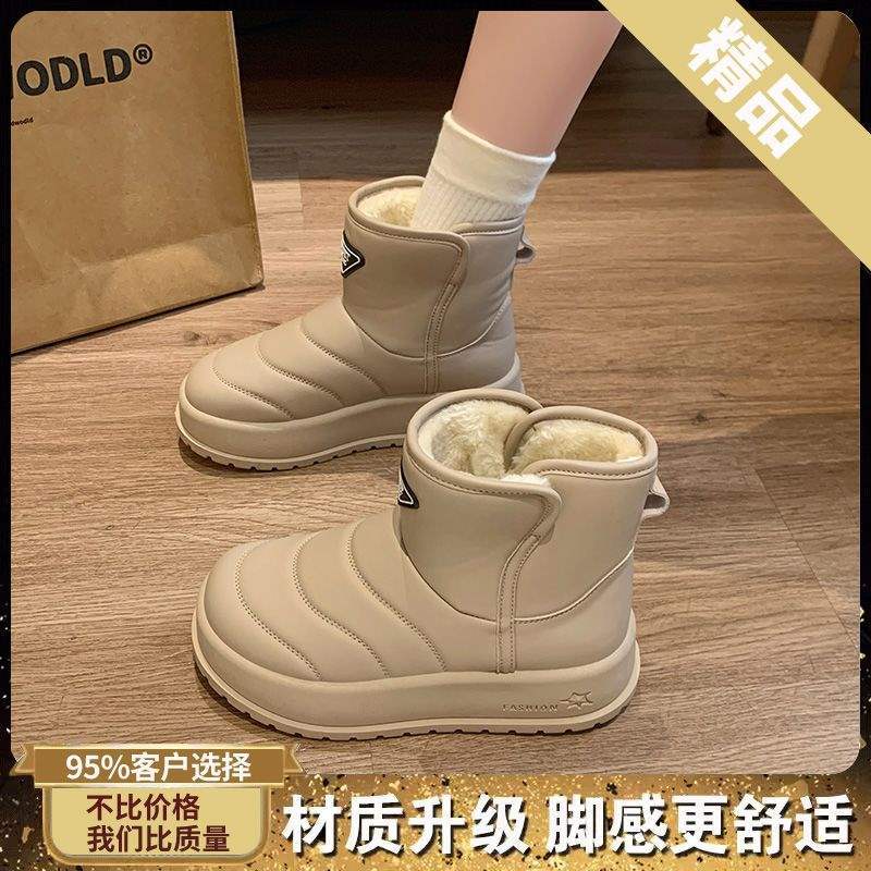 

Женские зимние ботинки 2025 новые зимние на толстой подошве водонепроницаемые и нескользящие с коротким голенищем увеличивающие рост теплые бархатные хлопковые ботинки-хлебцы женские 40 хаки