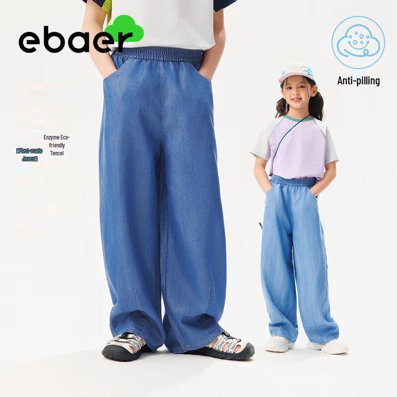 EBAER Kids Tencel Casual Denim Jeans 120