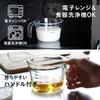 Seiko Heat-Resistant Glass Measuring Cup M 500ml Microwave Dishwasher Oven Safe