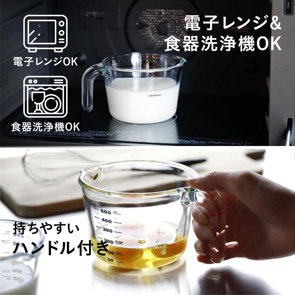 Seiko Heat-Resistant Glass Measuring Cup M 500ml Microwave Dishwasher Oven Safe