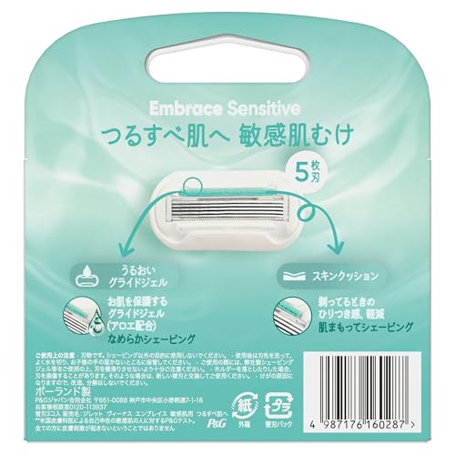 Venus razor razor for women for sensitive skin for smooth skin replacement blades 3 pieces embrace sensitive