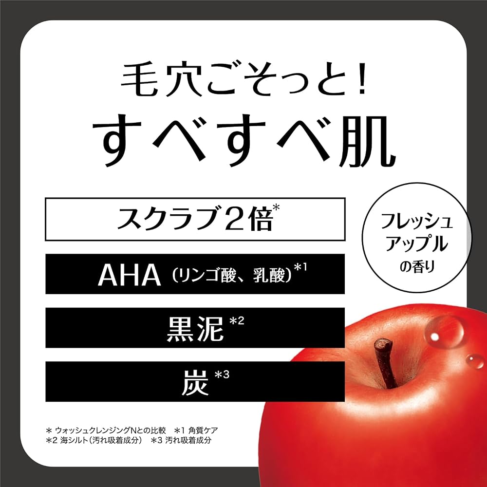 Cleansing Research Wash Cleansing BLACK 120g