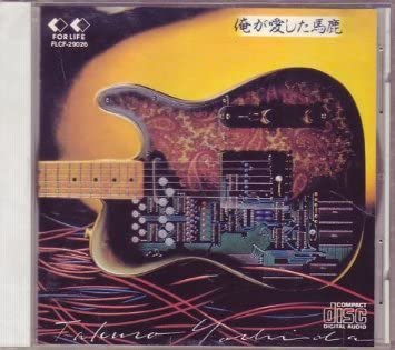 

CD TAKURO YOSHIDA Oretachi Ga Aishita Baka FLCF29026 Japan Japanese PopRock Used