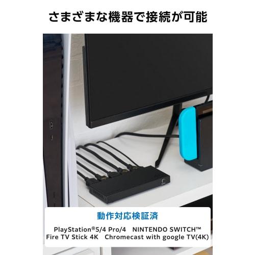 Elecom HDMI Switcher 4K 60Hz 4 Inputs 1 Output with Remote Control [Auto/manual Switching Available] PS5/4/Nintendo Switch/Fire TV Stick and Others DH