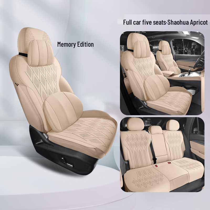 Lixingyue Universal Seat Cushion & Suede Cover for All Seasons - Model 202526 Dongfang Yao