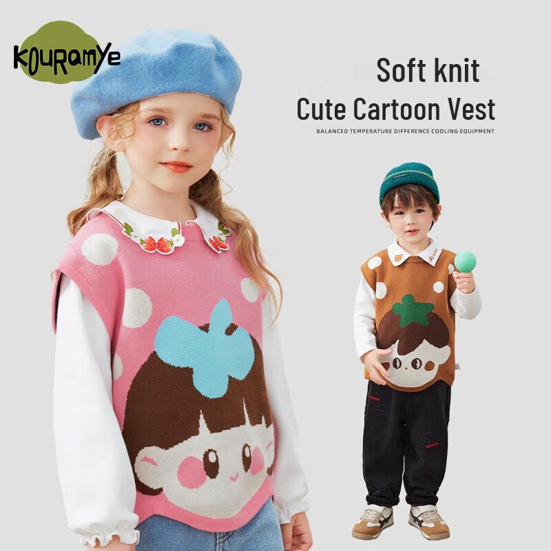 Ku Wa Mi Kids Cartoon Knitted Vest 90