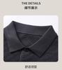 [Sheep Wool&Texture Jacquard] Spring and Autumn New Skin Friendly Breathable Men's Polo Knitted Collar