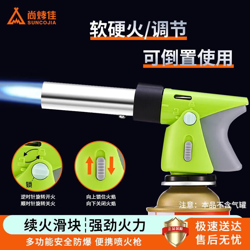 High Temperature Flame Torch