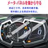 Motorcycle Gauge Protection Film, Set of 2, Compatible with Kawasaki Ninja 650 (2017-2019), ZX-6R (2019-2021), and Ninja 250/400 (2018-2024)