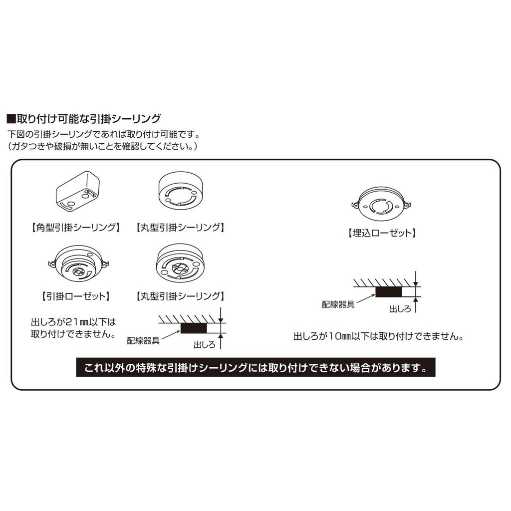 SOARING LED Ceiling 6 Tatami Mat Daylight with Remote LDCY6D29S1 Light, Size, 24W, 2900lm, Dimmable, White, Control,