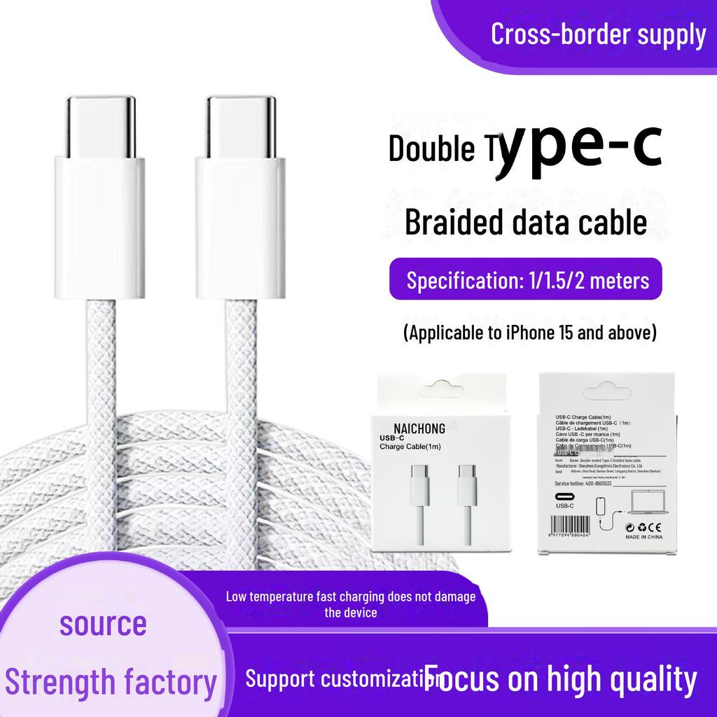 PD60W Fast Charging Dual Type-C Braided Cable for Huawei & Apple 16 Mobile Phones