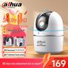 Supraveghere video și accesorii – Camere CCTV