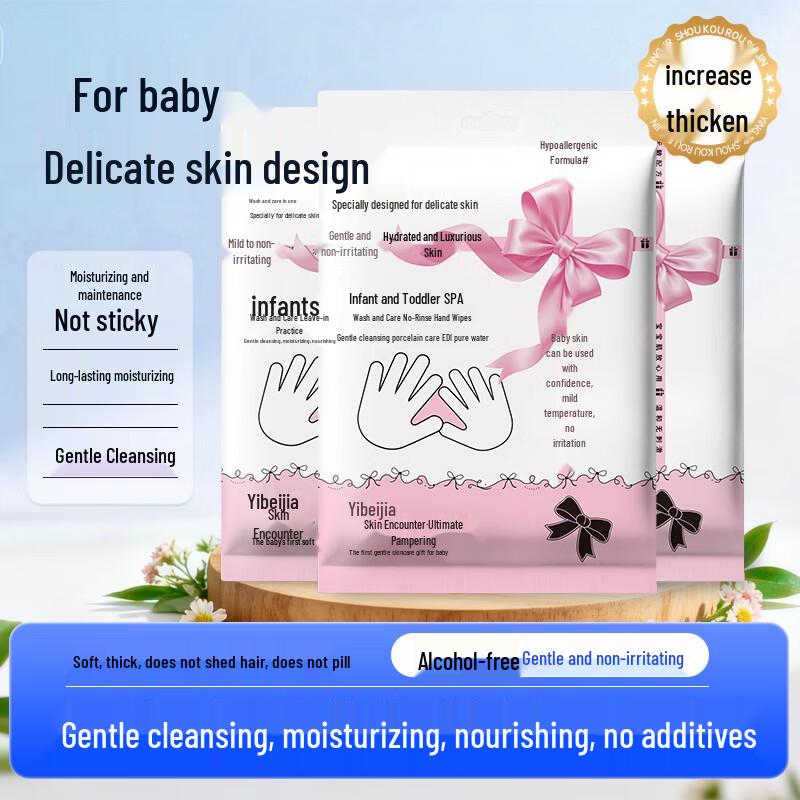 Yibeijia No-Rinse Baby Bath Glove Wipes 6 pieces/pack