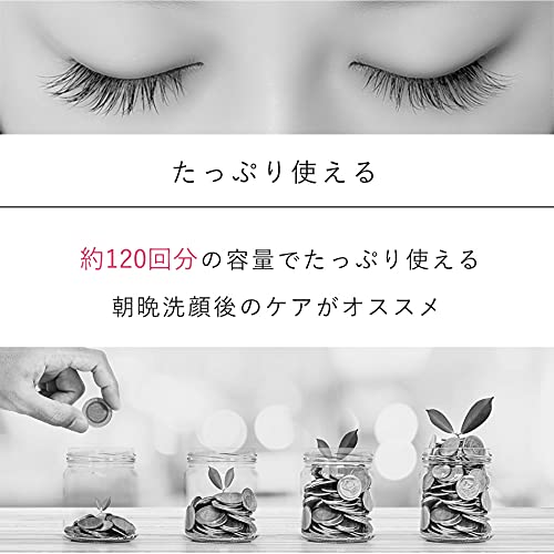 GLAMORIZE Eyelash GR Serum (Single Item) - Moisturizing Eyelash Coating Serum for Eyelash Extensions