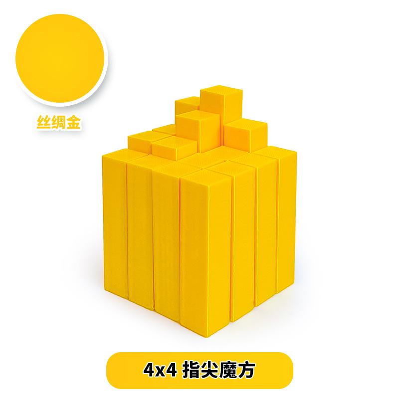 3D Printed Stretchable Magic Cube Incredible Square Infinity Cube Fidget Toy Stress Relief Anti-Anxiety Adhd Decompression Toy