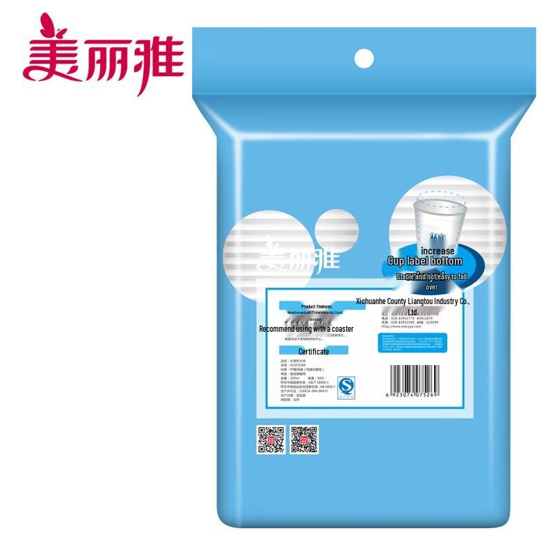 Meiliya Disposable Plastic Cups