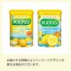 Bathclin Lemon Scent Bath 600g 30 Fatigue Relief Additives, (approximately Uses), [Quasi-drug]